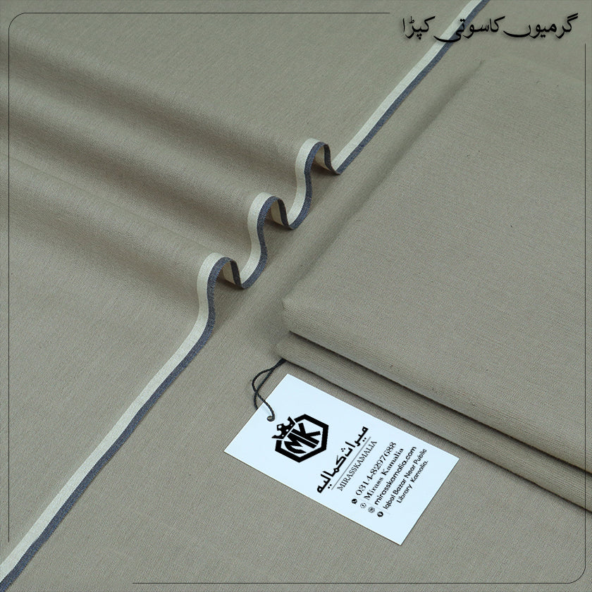 Mega Wooden Stencils Set: Urdu with pictures complete, English complete set, Math 1-10 (59 Pcs)