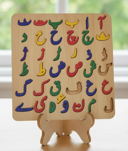 Early Learning Wooden Board Combo – Fun with Shapes, Letters & Numbers (5in1)